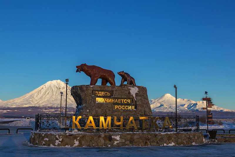 kamcatka_turu